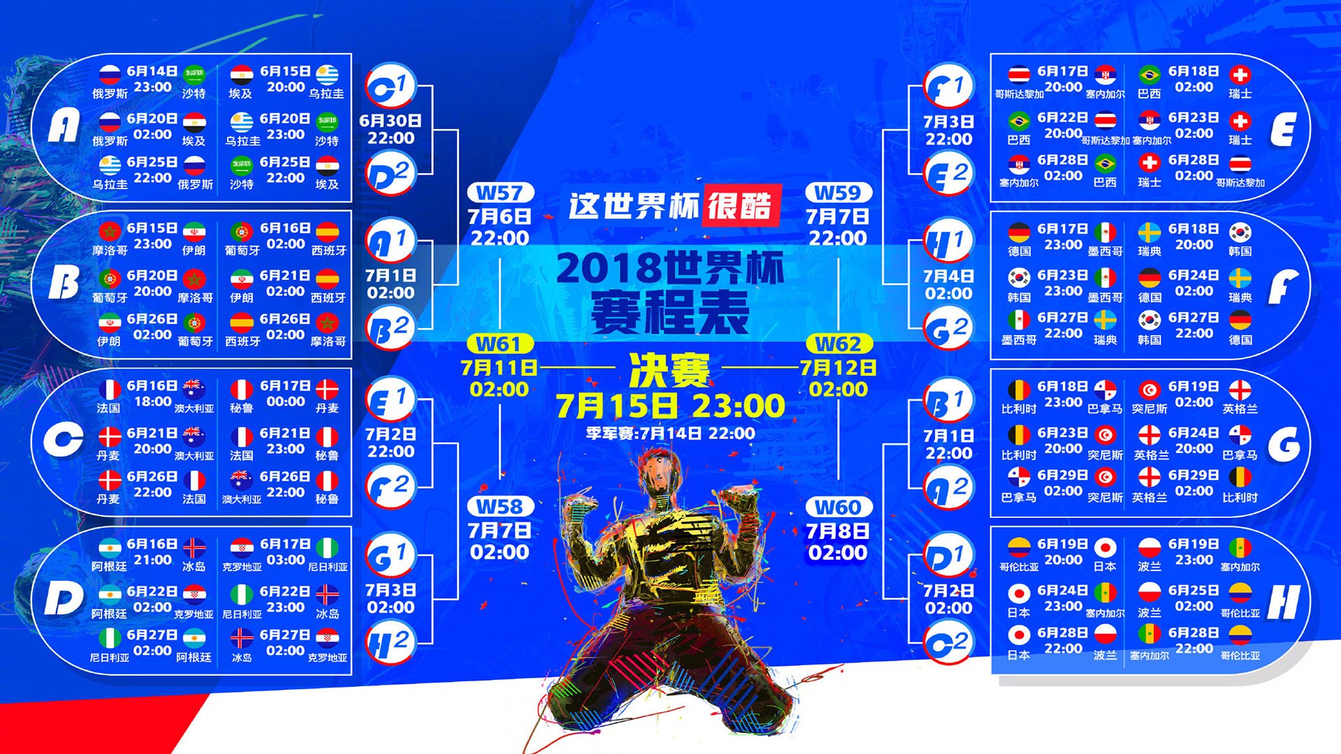 FB体育官方网站-沙漠风暴，当沙特在2026世界杯A组掀翻西班牙，加维的眼泪与斗牛士的黄昏